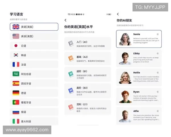 电视直播学英语：轻松提升英语听力与口语水平