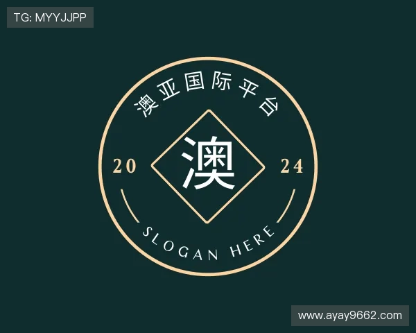 指南澳亚国际平台